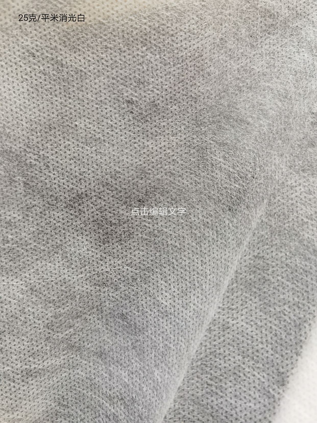 阿拉善盟农用无纺布介绍:农用无纺布在蔬菜,大蒜种植,柑橘种植种的使用